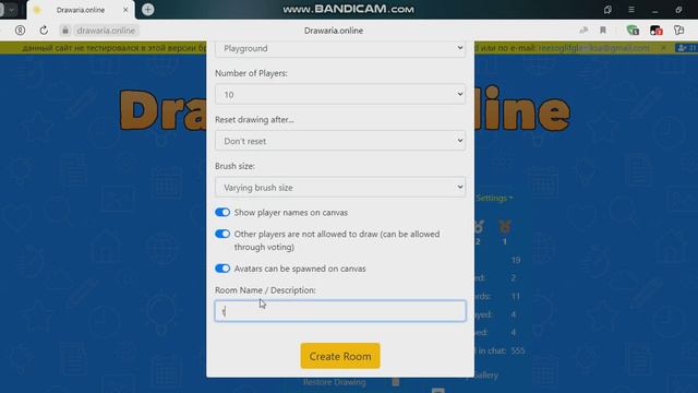 Как сделать Autodraw в Drawaria.online Тутор