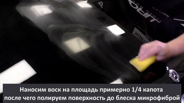 ПОЛИРУЕМ КУЗОВ I ВОСК на КУЗОВ авто I Полировка ЦАРАПИН
