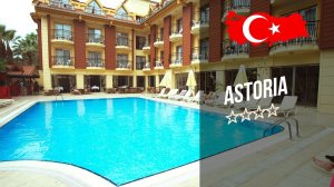 Отель Астория 4* (Кемер). Astoria 4* (Кемер). Рекламный тур "География".