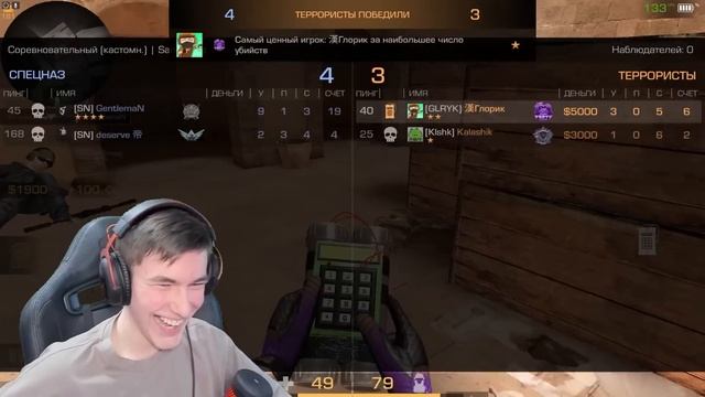 ?Второй раз попали в Saints??Дуэль против джентельмена смотреть онлайн