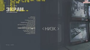 Mafia 3 запуск с 3-им патчем (ссылка на этот патч v.1.040.0.1)