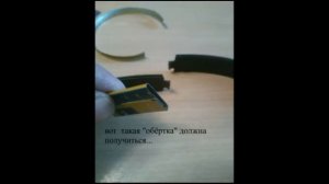 ремонт дуги наушников