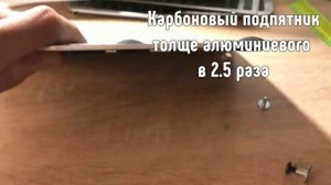 Подпятник для автоковриков (Полный обзор всех подпятников 2018-2019)