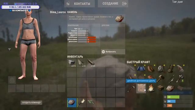 💜РАСТ СТРИМ ВАЙП | СТРИМ ПО РАСТУ | СТРИМ РАСТ | RUST СТРИМ | RUST💜 смотреть онлайн