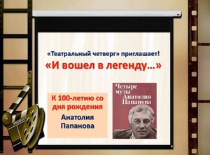 Единство творчества