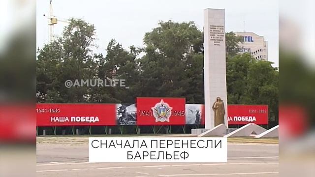Площадь Победы в Благовещенске. Какой она была четверть века назад