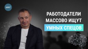 Карьера в России: где реально зарабатывают и как туда попасть! - интервью с Михаилом Окуневым