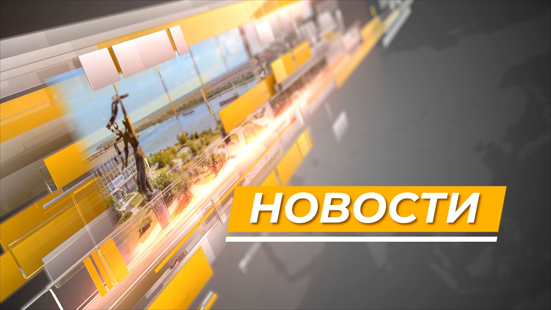 Коммунальные службы Новой Каховки продолжают работу несмотря на террор со стороны ВСУ