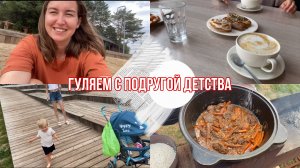 Так и тянет на ПРИКЛЮЧЕНИЯ ? / Папа готовит ПЛОВ в казане