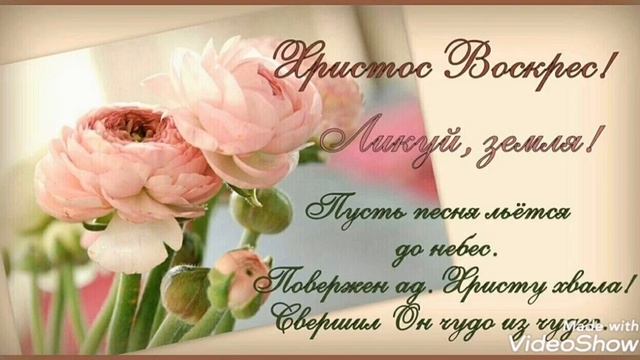 У світі чудо виходьте люди... на Пасху (Хор) смотреть онлайн