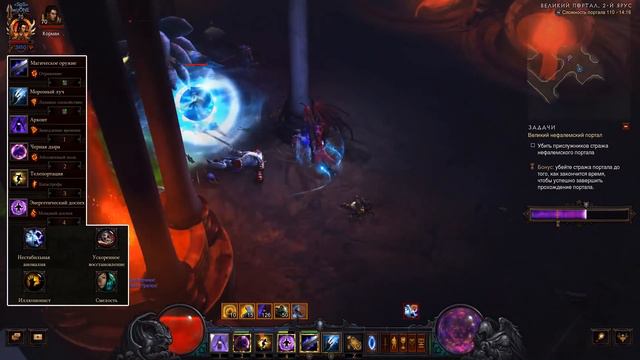 Diablo 3: ТОП Чародейка Разрушительная Волна в сете Удивительные тайны Выра 2.6.5 смотреть онлайн