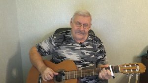 Песня. Старый альбом.