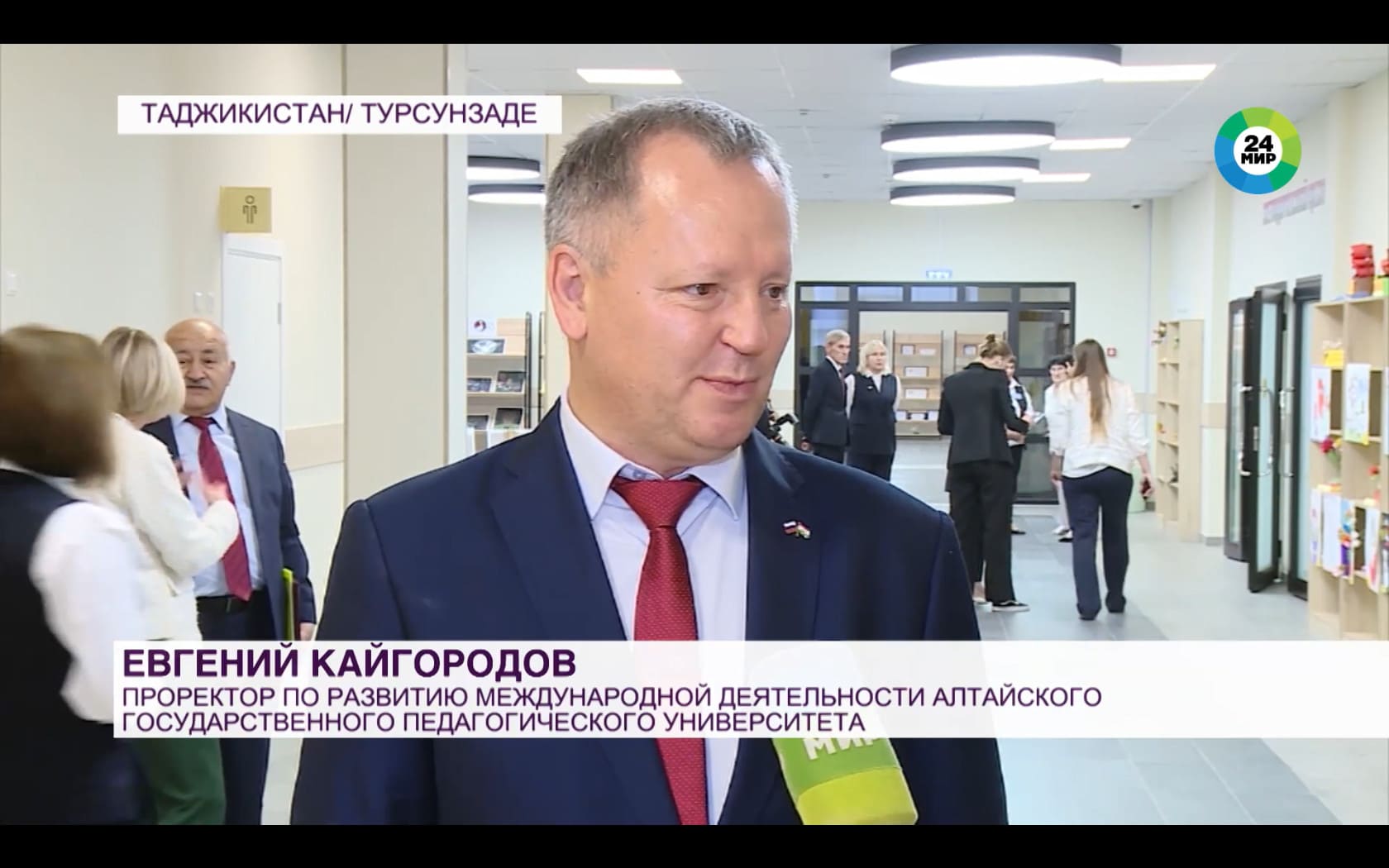 Финал конкурса «Лучшая русская школа за рубежом» в Таджикистане