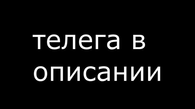НОВЫЙ МОД НА ЧУЖИХ МАЙНКРАФТ смотреть онлайн