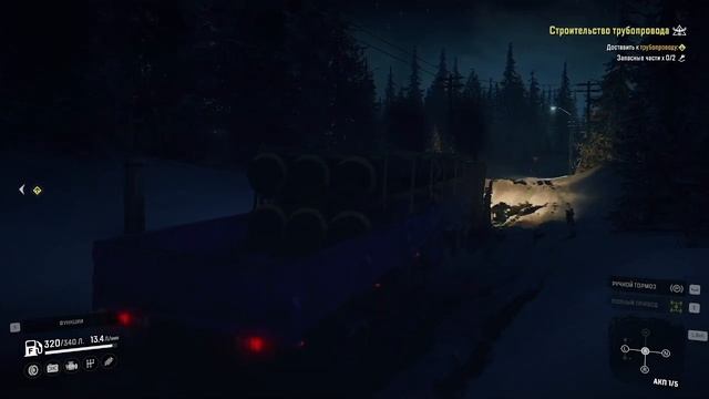 Танцы на граблях продолжаются смотреть онлайн