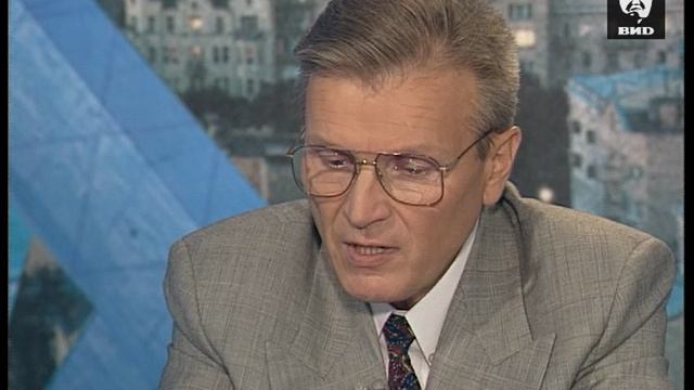 Дитгер Хан пик 1997