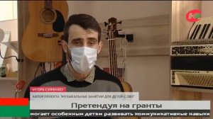 Музыкальные занятия для детей ОВЗ (аутизм)