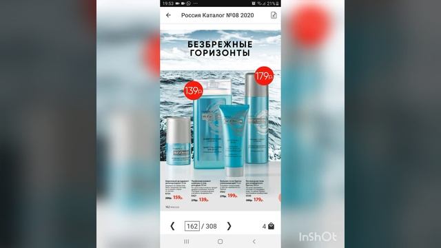 25 мая 2020 г. смотреть онлайн