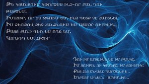 Gor Yepremyan   Im Quyrik 2018
