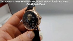 Часы Vacheron Constantin 1 Вашерон Константин