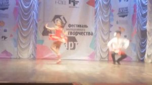 ФАВОРИТ