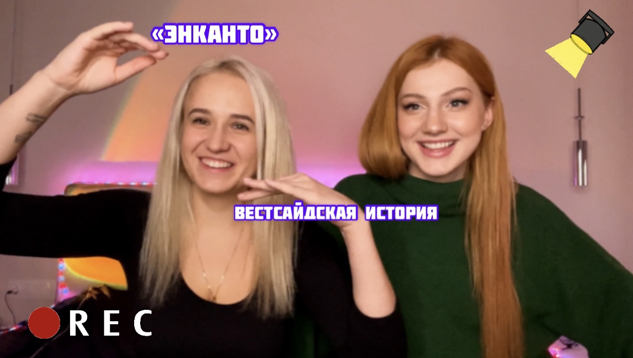 «Вестсайдская история» от Стивена Спилберга ?❗️«Энканто» от Disney ? смотреть онлайн