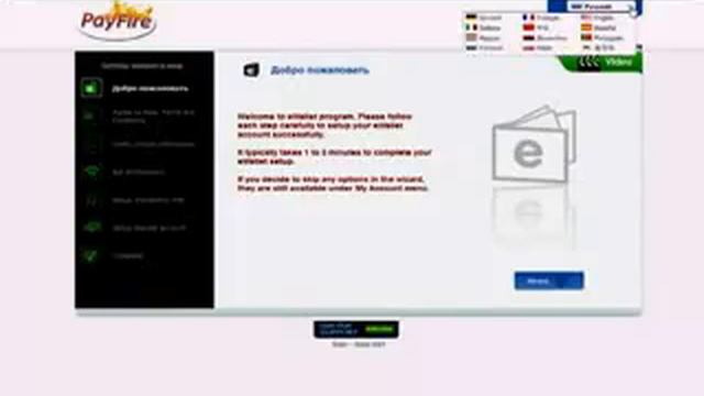 Ultimate Power Profits GlobalOne Регистрация и верификация карты смотреть онлайн