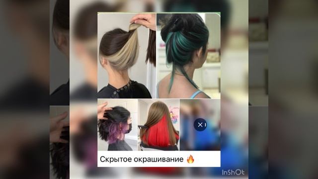 Женские прически: Как Вам ?/11.04.23 20:49 смотреть онлайн