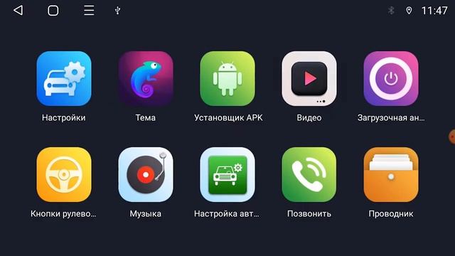 Снятие ограничения просмотра видео в движении на Т-серии смотреть онлайн