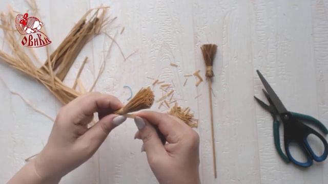 • Метелка из лыка • мастер-класс • смотреть онлайн