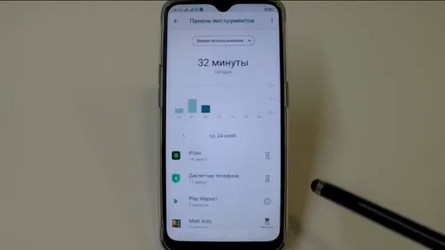 Ограничение времени работы приложений в смартфоне Oppo смотреть онлайн