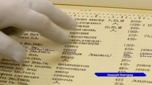 Центральный архив показал уникальные документы советского времени в национальный День радио