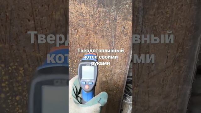 твердотопливный котёл своими руками, с автоматической подачей угля. смотреть онлайн