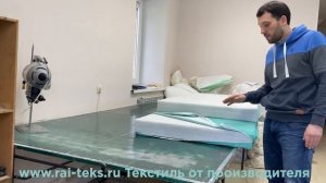 Матрас Холкон, клеенка медицинская Стандарт. Недорогой. От производителя. Иваново.