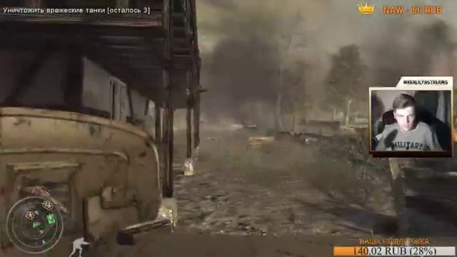 CALL OF DUTY - WORLD AT WAR ► СТРИМ ЧЕЛЛЕНДЖ ► ОДНА ЖИЗНЬ (ПОЛНЫЙ РЕЖИМ) смотреть онлайн