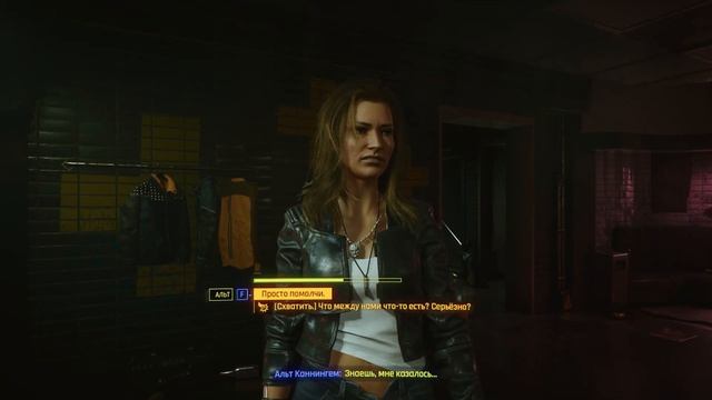 ⟅Cyberpunk 2077⟆Накаченные женщины #8