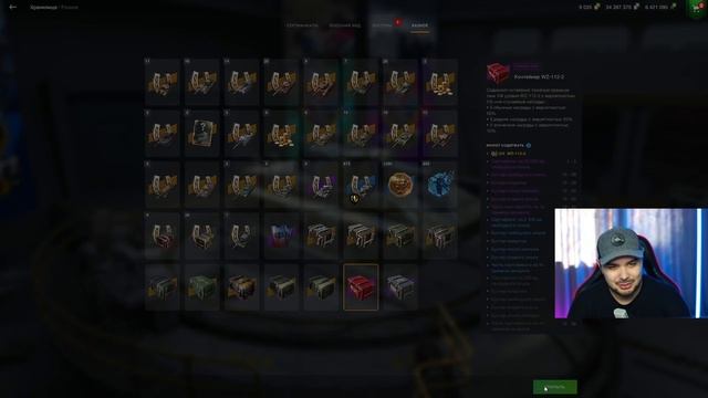 ПОСЛЕДНЯЯ СХВАТКА С "КОЛЛЕКЦИЕЙ КОНТЕЙНЕРОВ" WoT Blitz смотреть онлайн