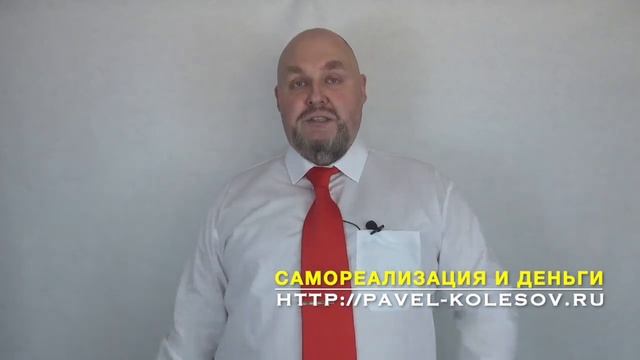 Самореализация и Деньги. Как зарабатывать на призвании? Как призвание превратить в источник дохода смотреть онлайн