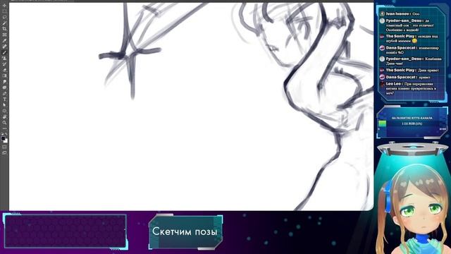 Рисуем девушек в разных позах и интересные части тела! {Vtuber art stream} смотреть онлайн