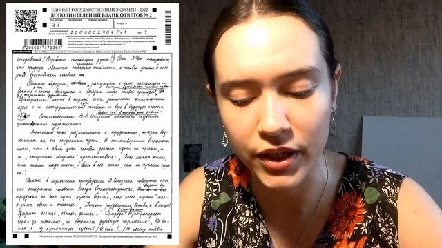 ЕГЭ по литературе на 100 Разбор моего КИМа смотреть онлайн