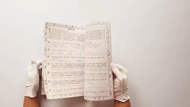 3000 примеров по математике. Нескучные задачи и нелегкие примеры. С ответами и пояснениями. 4 класс