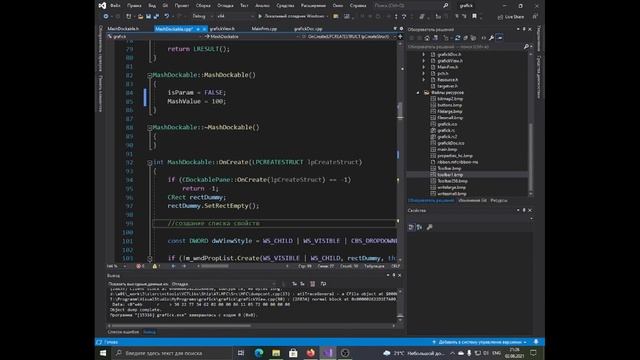 Программирование на C++ / MFC. Решение проблемы несоответствия типов. Часть 33. смотреть онлайн