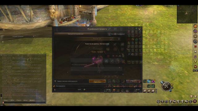 [Lineage 2 Essence/Legacy] 3 минуты боли. Как легко сделать буст. смотреть онлайн