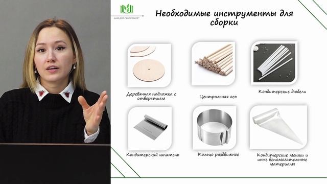 Приготовление и сборка двухъярусного торта смотреть онлайн