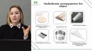 Приготовление и сборка двухъярусного торта