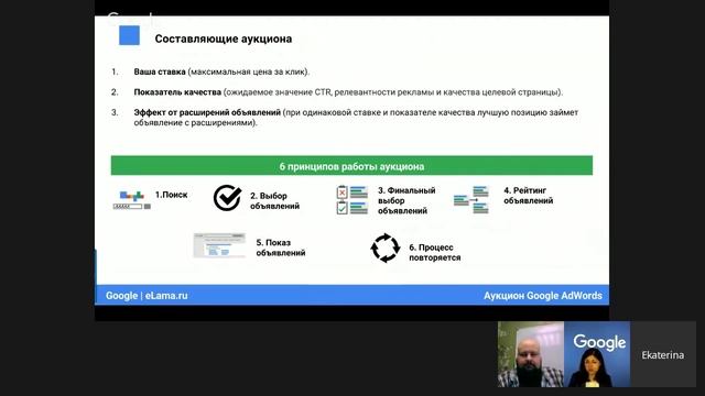 ЗАПУСКАЕМ РЕКЛАМУ в Google AdWords С НУЛЯ. Пошаговая инструкция смотреть онлайн