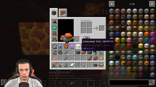 ВЫЖИВАНИЕ В НОВОМ МАЙНКРАФТ 8  НАШЛИ АД НА ЗЕМЛЕ  ВАНИЛЬНОЕ ВЫЖИВАНИЕ В minecraft