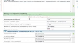 ? Seosprint Как дать Задание на Сео Спринт