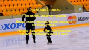 #Лонжа#Аксель#Дарья Громова#Обучение#фигурноекатание#прыжки#коньки#ритбергер#сальхов#юниор