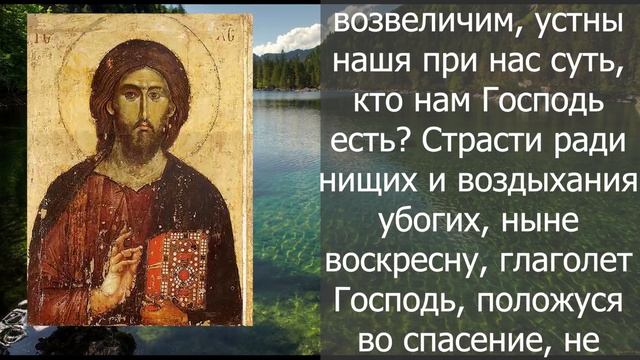 ПРОЧТИ СЕЙЧАС ЭТУ МОЛИТВУ И ВСЕ БОЛЕЗНИ КАК РУКОЙ СНЯЛО! Молитва Господу Богу смотреть онлайн